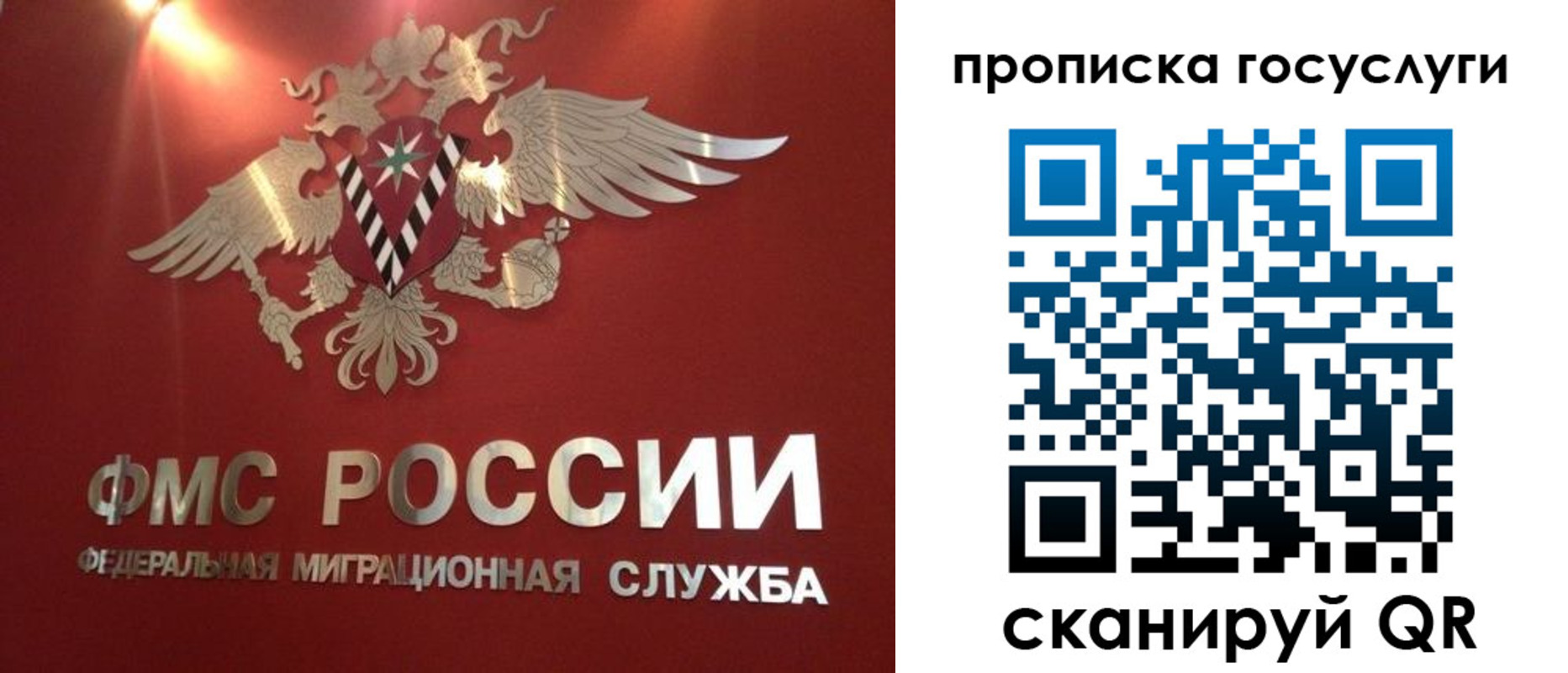временная регистрация для всех в Борисоглебске