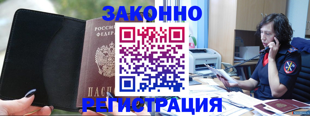 регистрация для школы в Борисоглебске